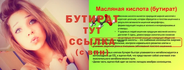 метадон Инсар